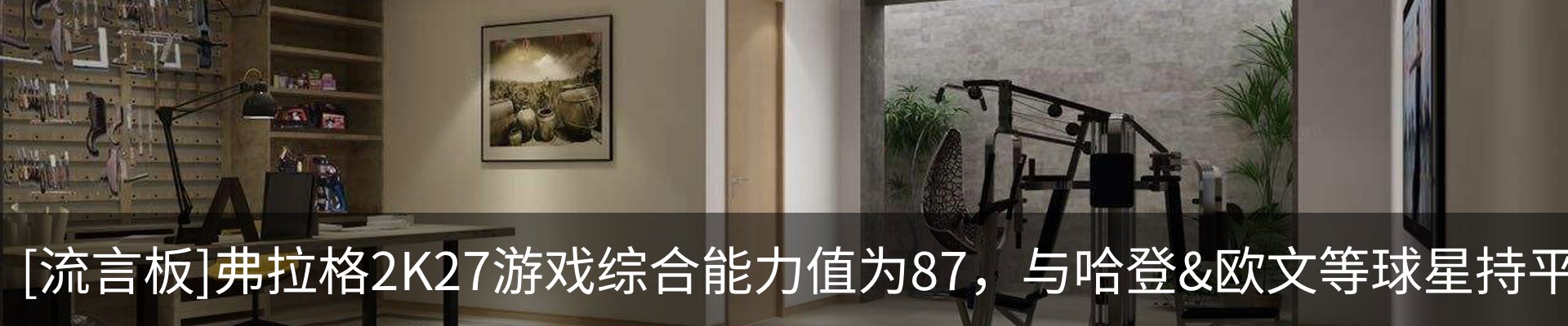 最新动态